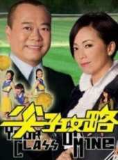 許紹雄演過的電影電視劇線上看_影視作品大全_好看的明星