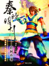 最新2013大陸熱血卡通片_2013大陸熱血卡通片大全/排行榜 - 蟲蟲動漫