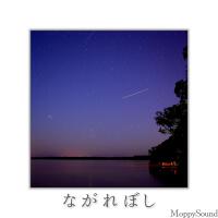 MoppySound歌曲歌詞大全_MoppySound最新歌曲歌詞