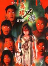 張文慈最新電影_張文慈電影全集線上看_好看的電影