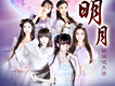 萌萌噠天團歌曲歌詞大全_萌萌噠天團最新歌曲歌詞