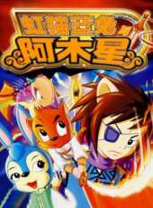 最新2011-2000大陸冒險卡通片_2011-2000大陸冒險卡通片大全/排行榜_好看的動漫