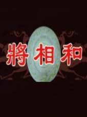 最新2011-2000電視劇_好看的2011-2000電視劇大全/排行榜_好看的電視劇
