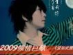 覃康勇歌曲歌詞大全_覃康勇最新歌曲歌詞