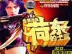 荷東的士高歌曲歌詞大全_荷東的士高最新歌曲歌詞