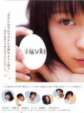 石田百合子最新電影_石田百合子電影全集線上看_好看的電影
