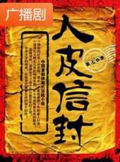 最新2020電視劇_好看的2020電視劇大全/排行榜 - 蟲蟲電視劇
