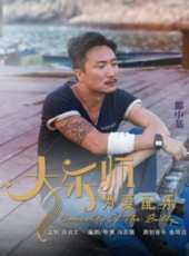 光輝歲月（微電影）線上看_高清完整版線上看_好看的電影
