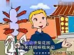 粵語兒歌圖片照片