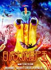 李小明演過的電影電視劇線上看_影視作品大全_好看的明星