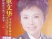 十五的月亮