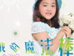 白默涵歌曲歌詞大全_白默涵最新歌曲歌詞