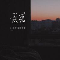 羨慕
