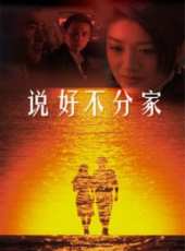 安琪演過的電影電視劇線上看_影視作品大全_好看的明星