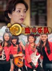 李勤勤演過的電影電視劇線上看_影視作品大全_好看的明星