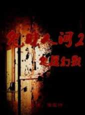 陳雅倫演過的電影電視劇線上看_影視作品大全_好看的明星