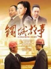 彭博演過的電影電視劇線上看_影視作品大全_好看的明星