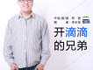 陳歌歌曲歌詞大全_陳歌最新歌曲歌詞