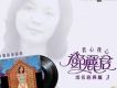 愛人是個多情人之青春少女篇(三)