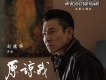 原諒我  電影《我的特工爺爺》主題曲
