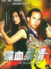 楊盼盼演過的電影電視劇線上看_影視作品大全_好看的明星