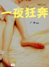 王沛祿演過的電影電視劇線上看_影視作品大全_好看的明星