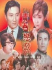 沈殿霞最新電影_沈殿霞電影全集線上看_好看的電影