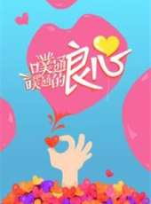 馬睿演過的電影電視劇線上看_影視作品大全_好看的明星