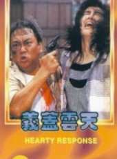 王祖賢最新電影_王祖賢電影全集線上看_好看的電影