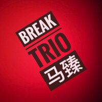 自己又是誰