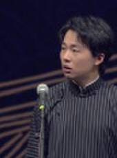 德雲社郭麒麟相聲專場成都站 2019最新一期線上看_全集完整版高清線上看_好看的綜藝