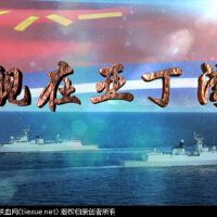 艦在亞丁灣圖片照片_艦在亞丁灣