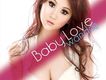 Baby Love(Karaoke Remix)歌詞_Wanda 巧巧Baby Love(Karaoke Remix)歌詞