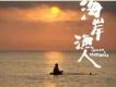 查勞·巴西瓦里歌曲歌詞大全_查勞·巴西瓦里最新歌曲歌詞