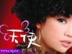 媽媽咪呀歌詞_吳瑤媽媽咪呀歌詞