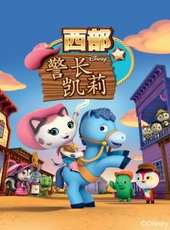 最新美國卡通片_美國卡通片大全/排行榜_好看的動漫