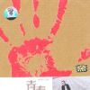 王凡瑞最新歌曲_最熱專輯MV_圖片照片