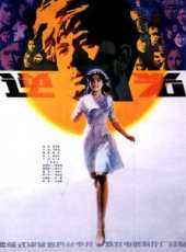 吳玉華演過的電影電視劇線上看_影視作品大全_好看的明星