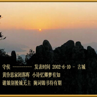 月上林梢&李青圖片照片_月上林梢&李青