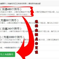 応子廣場舞最新歌曲_最熱專輯MV_圖片照片