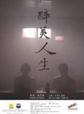 羅京民最新電影_羅京民電影全集線上看_好看的電影