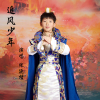 張延楷歌曲歌詞大全_張延楷最新歌曲歌詞