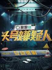 魏晨演過的電影電視劇線上看_影視作品大全_好看的明星