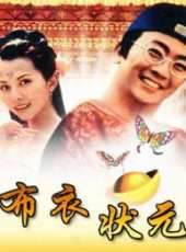鄭丹瑞演過的電影電視劇線上看_影視作品大全_好看的明星