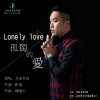 月亮哥哥歌曲歌詞大全_月亮哥哥最新歌曲歌詞
