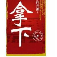 Nawia圖片照片_Nawia