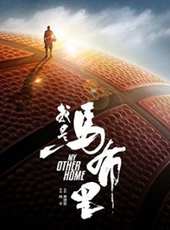 畫聖線上看_高清完整版線上看_好看的電影