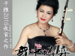 劉子維歌曲歌詞大全_劉子維最新歌曲歌詞