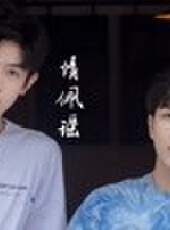 黔行旅拍最新一期線上看_全集完整版高清線上看_好看的綜藝