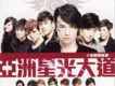 星光家族歌曲歌詞大全_星光家族最新歌曲歌詞